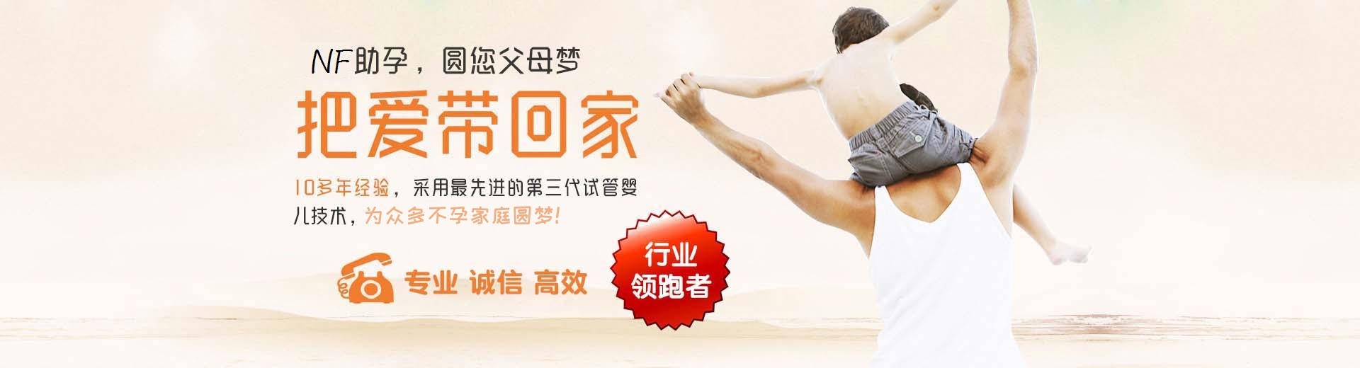 临沂供卵助孕,临沂捐卵试管,临沂包生男孩机构图片3